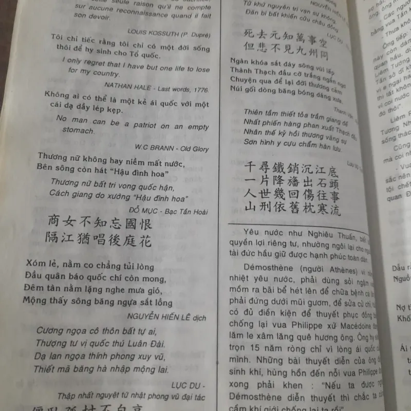 Từ điển DANH NGÔN ĐÔNG TÂY 759303