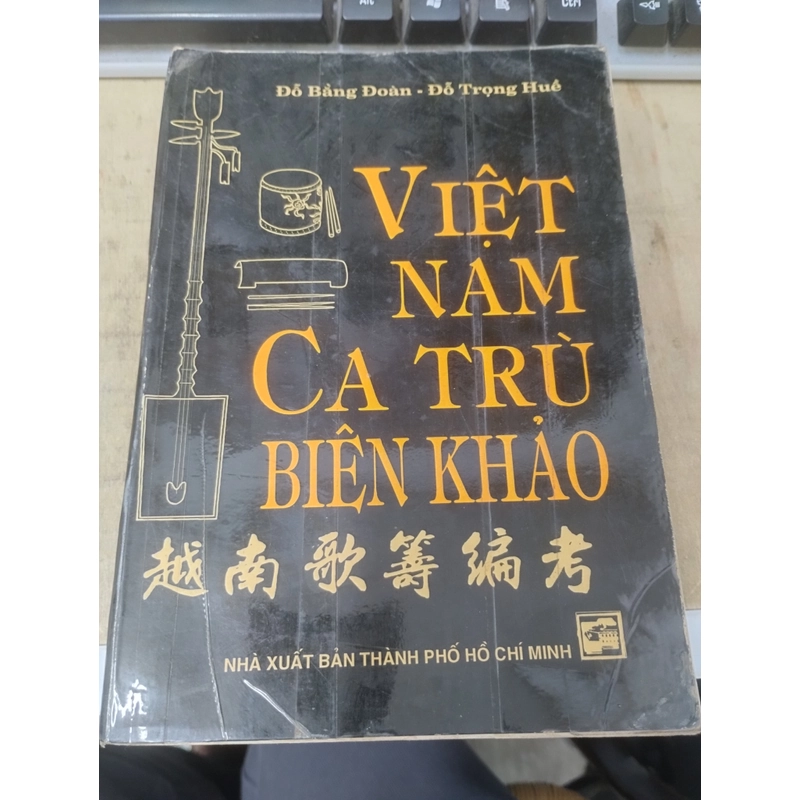 Việt Nam ca trù Biên khảo 353908