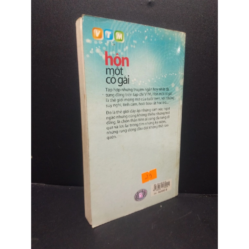 [Phiên Chợ Sách Cũ] Hôn một cô gái nhiều tác giả 2008 2303 421044