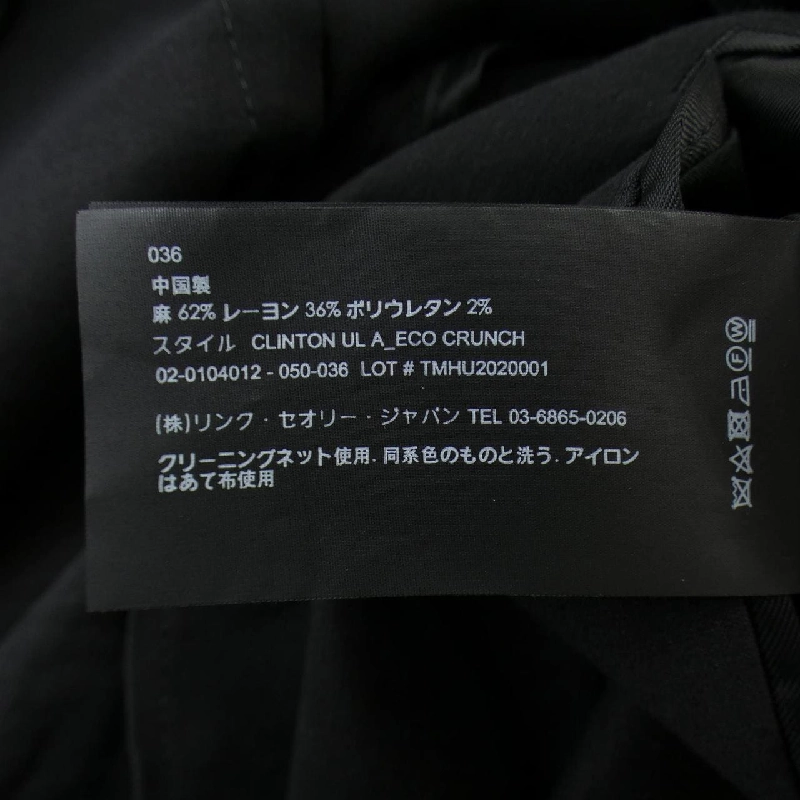 Jacket theory 0104012 - Hàng hiệu Authentic 883845