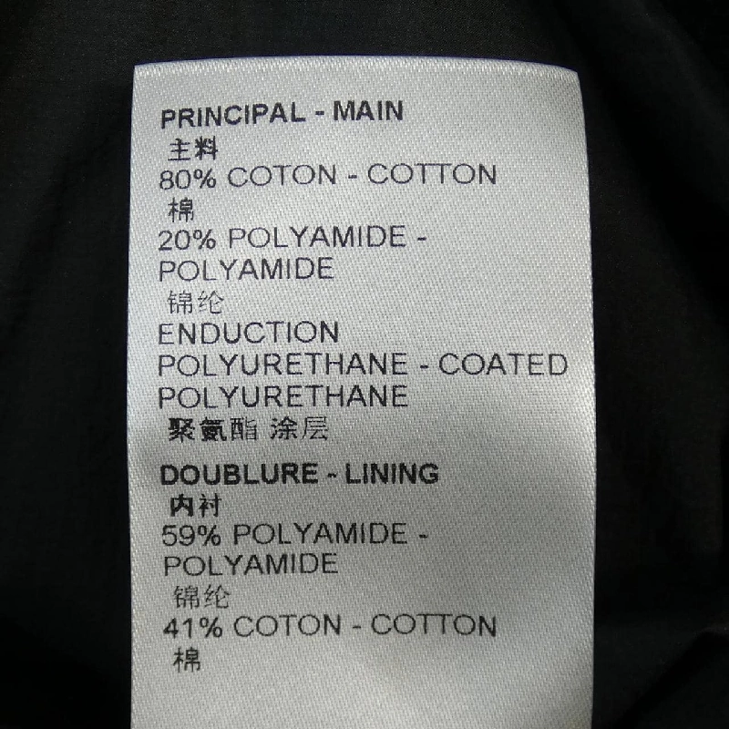 Áo khoác gió nhung kỹ thuật LOUIS VUITTON HNB95EPR2 - Hàng hiệu Chính hãng 894007