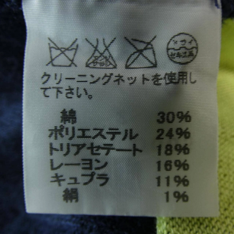 [Mục đủ điều kiện giảm giá] Áo ISSEY MIYAKE 642143