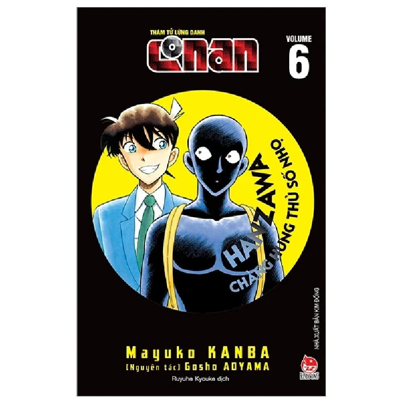 Thám Tử Lừng Danh Conan - Hanzawa - Chàng Hung Thủ Số Nhọ - Tập 6 - Gosho Aoyama, Mayuko Kanba 297565