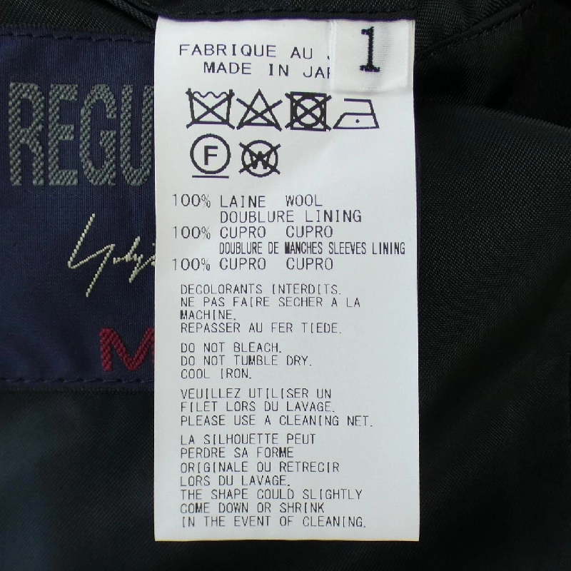 Áo khoác YOHJI YAMAMOTO POUR - Hàng hiệu Authentic 897005