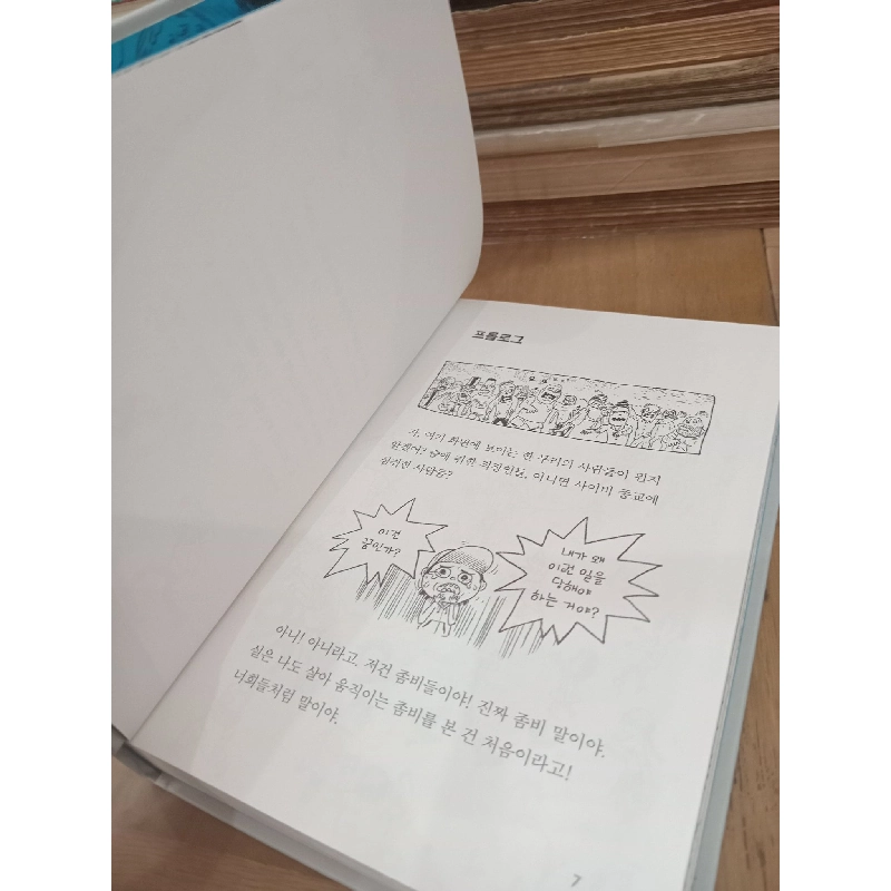 Sách tiếng Hàn 18 1004385