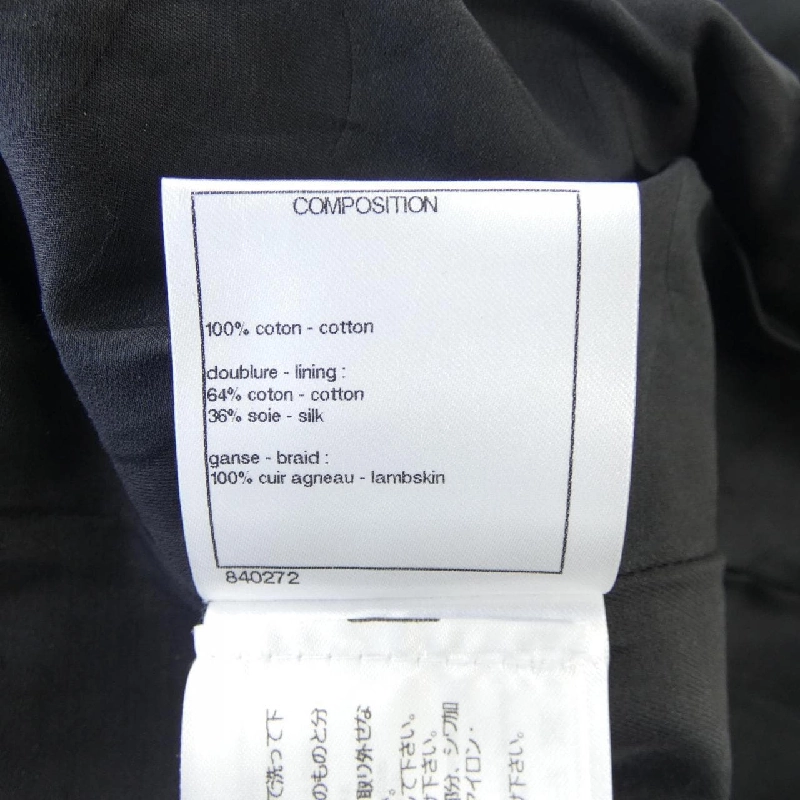 【Mã giảm giá】Áo khoác CHANEL 641572