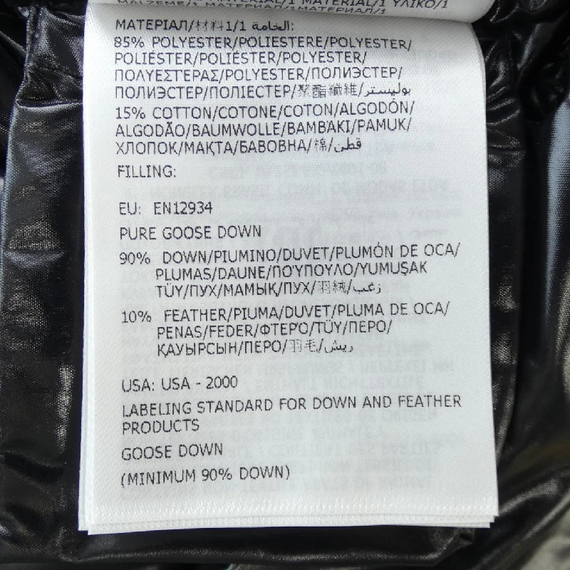 Áo khoác lông vũ MONCLER 638141