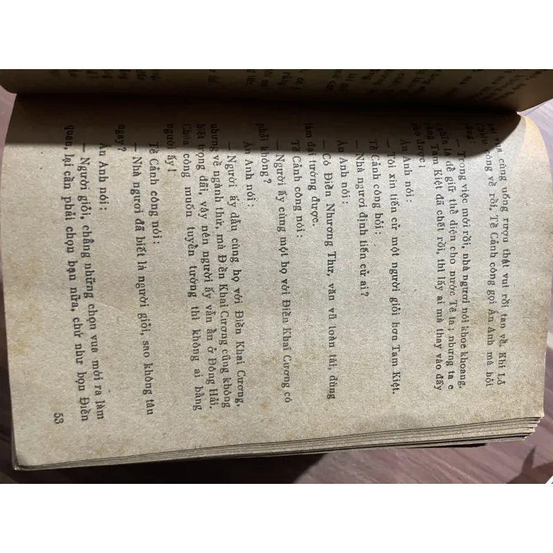 Đông chu liệt quốc - trọn bộ 6 tập- 1989  750132