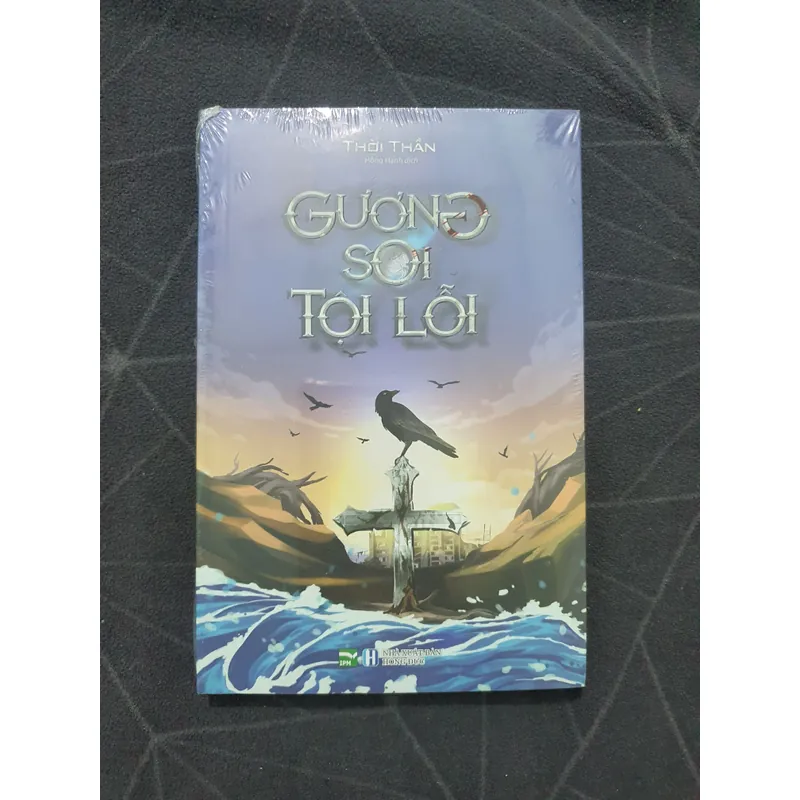 "Gương soi tội lỗi" (seal đẹp) - Thời Thần 559363