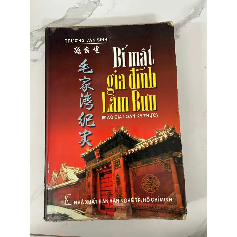 Bí mật gia đình Lâm Bưu (Mao gia loạn ký thực) 745835