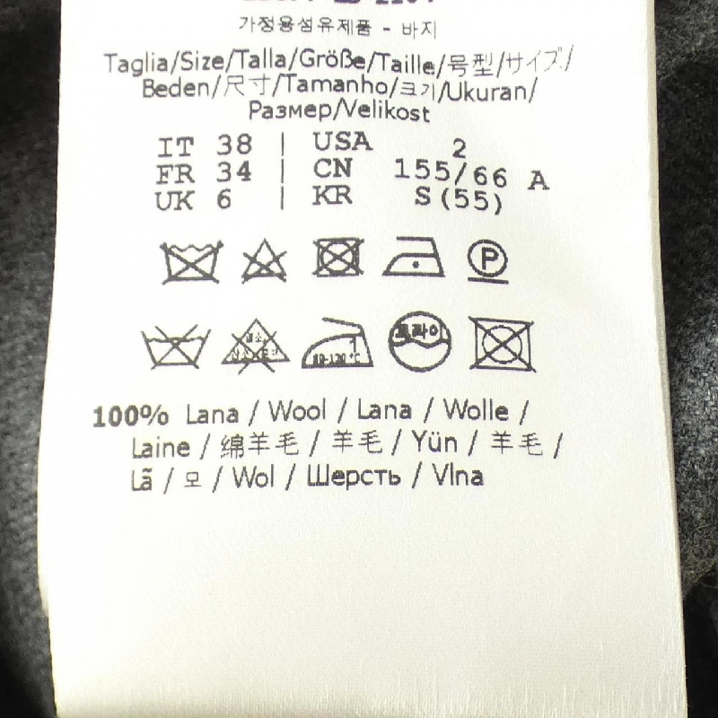 Quần FENDI FR6504 AM3N - Hàng hiệu Authentic 809779