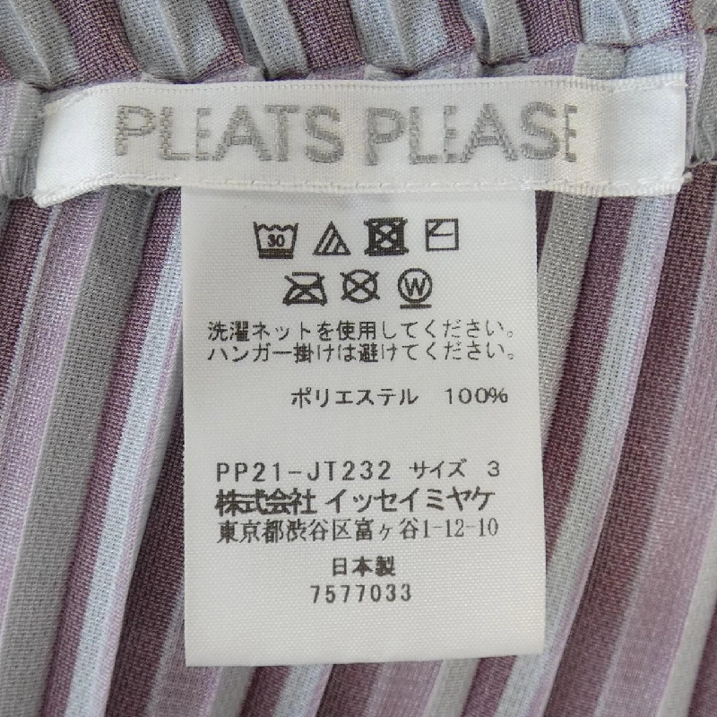 【Mã giảm giá】Áo PLEATS PLEASE 637665