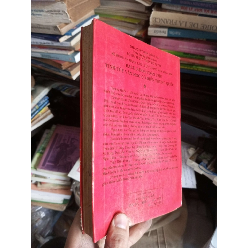 Lễ Ký Kinh điển về việc lễ 1995 Sách kỹ năng KSX1004 1007905