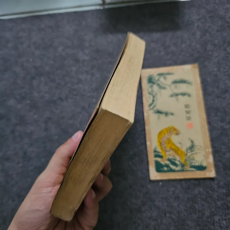 A long long way - barry 740866