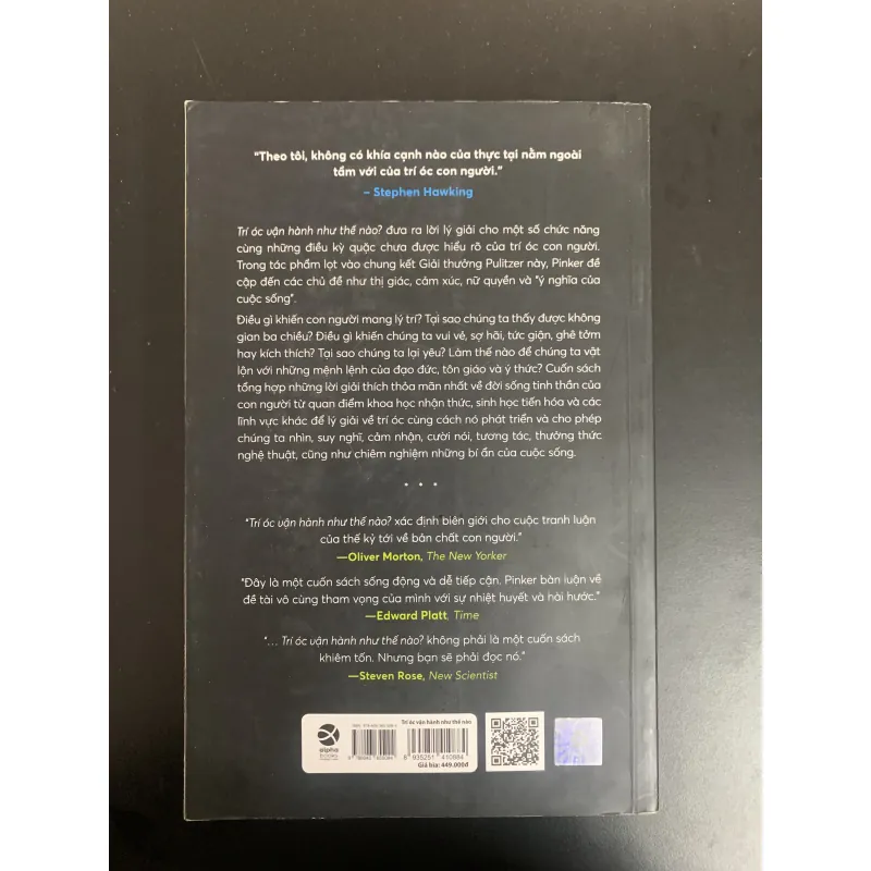 (Sách cũ) Trí óc vận hành như thế nào? How the mind works - Steven Pinker 972964