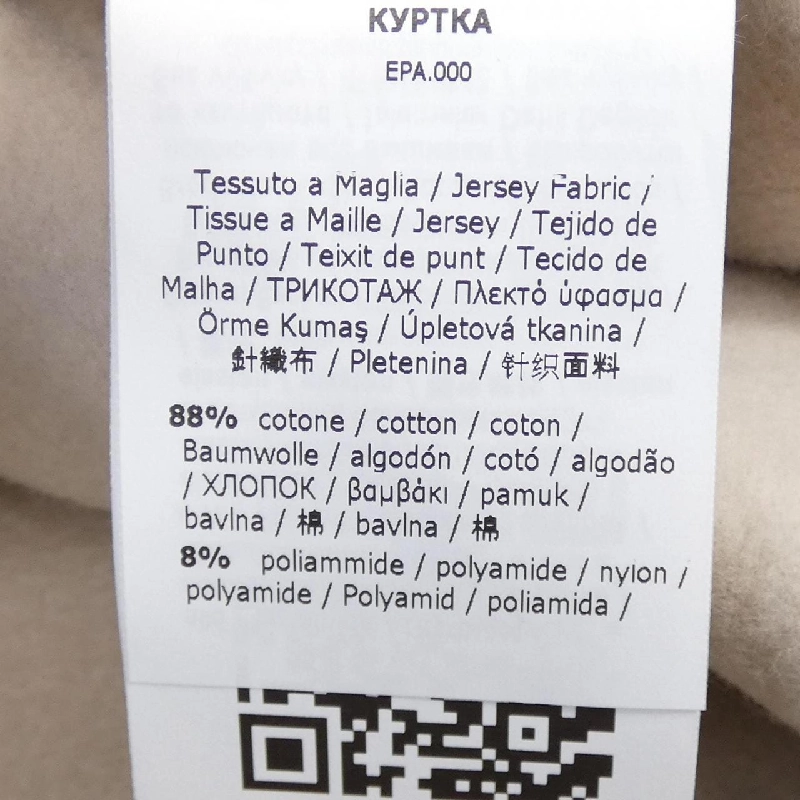 Áo khoác 'S Max Mara 645267