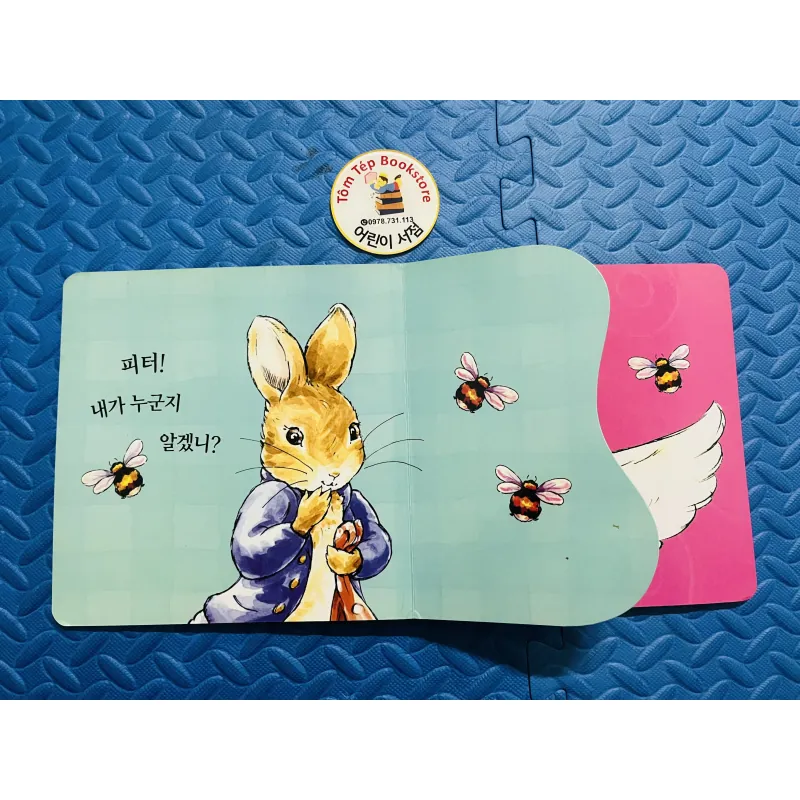 Set Boardbook tiếng Hàn B24 1001342