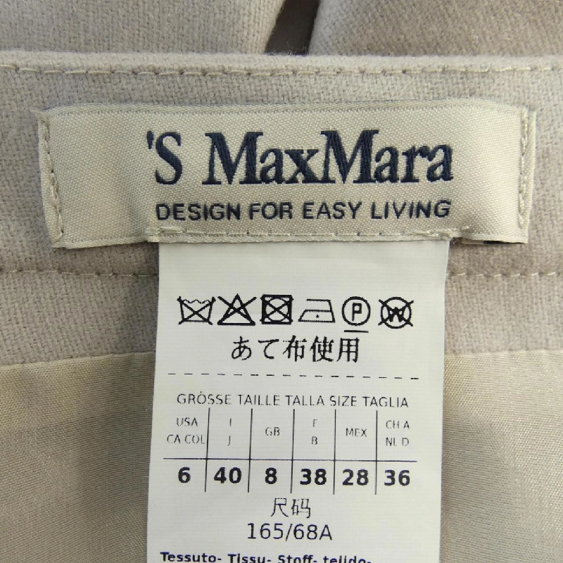 S Max Mara váy 650085