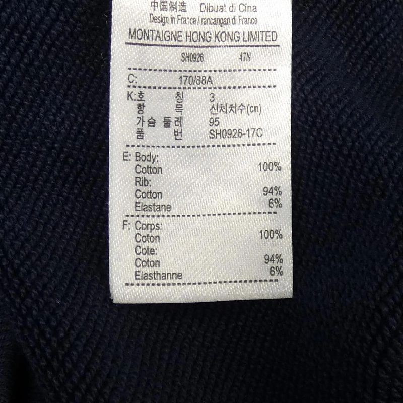 LACOSTE SH0926 Áo khoác - Hàng hiệu Chính hãng 774663