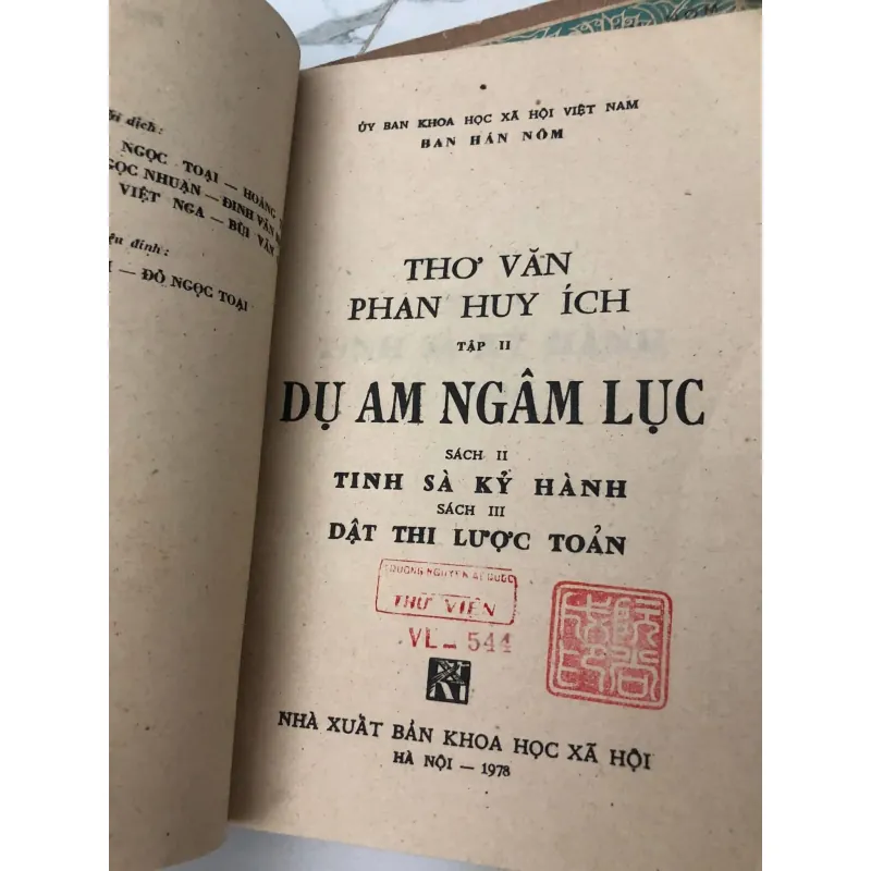 Dụ Am Ngâm Lục - thơ văn Phan Huy Ích (bản in đầu tiên 1978) 779391