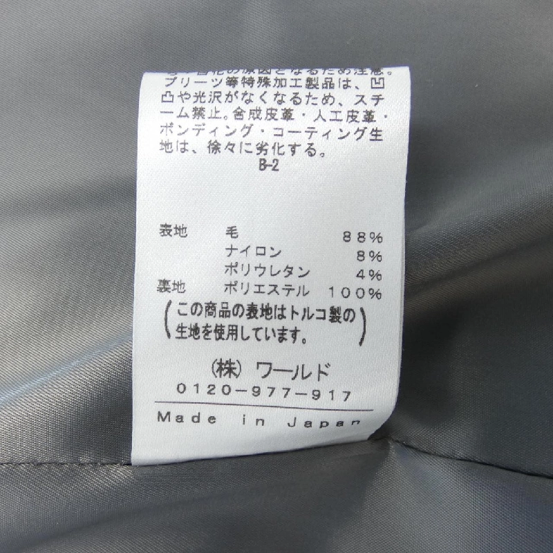 【Mã giảm giá】Áo khoác INDIVI 639408