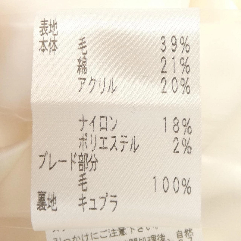 EPOCA Jacket - Hàng hiệu Authentic 812333