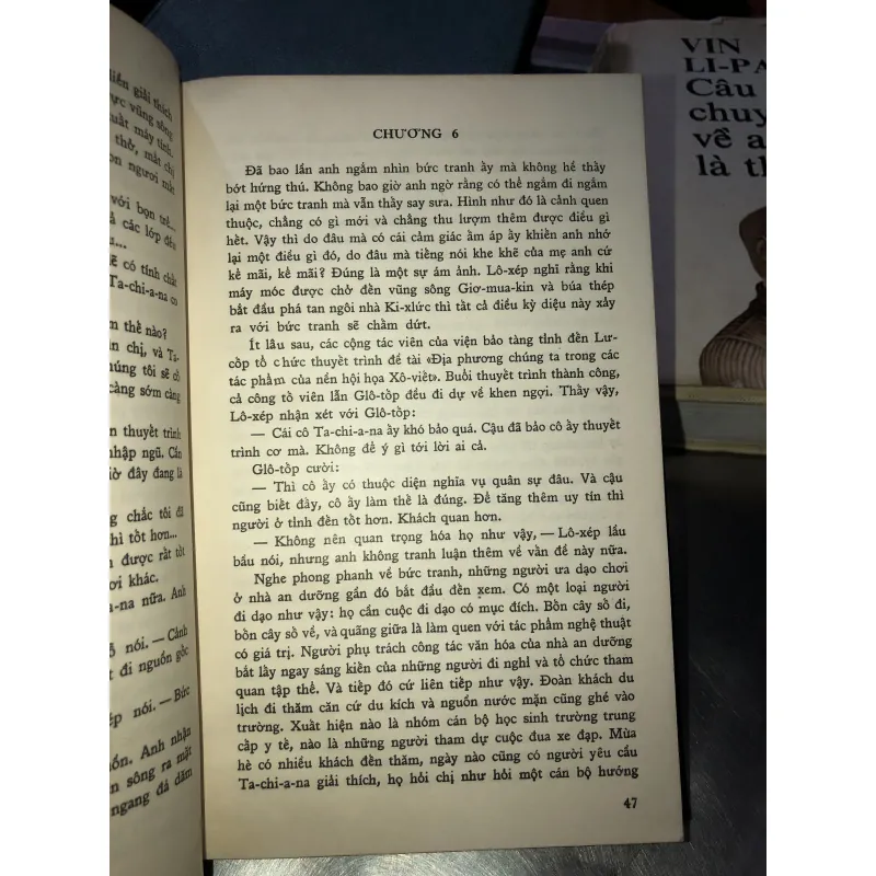 Bức tranh - Đanhiin Granhin  799431