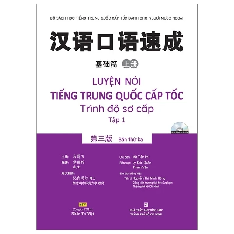 Luyện Nói Tiếng Trung Quốc Cấp Tốc - Trình Độ Sơ Cấp - Tập 1 (Cd) - Mã Tiễn Phi 329704