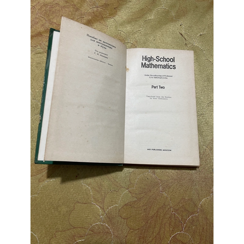 HIGH-SCHOOL MATHEMATICCS Under the editorship of Professor G.N. YAKOVLEV,D.Sc. 543654