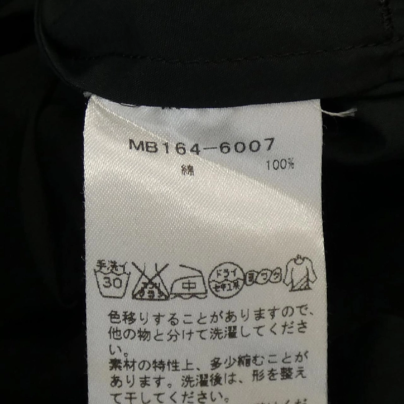 【Khuyến mãi】Chân váy MADISON BLUE 654783