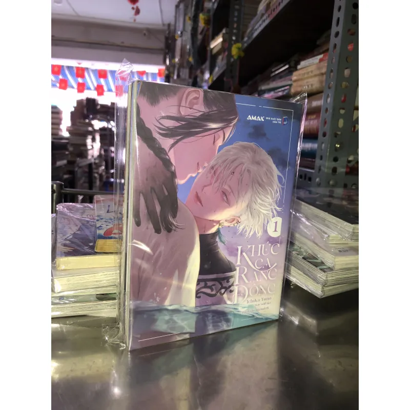 Khúc ca rạng đông - Ichika Yuno 1019485