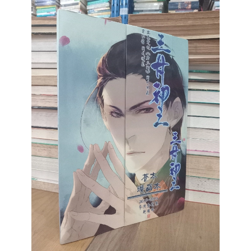 Sách tiếng Trung 24 739305