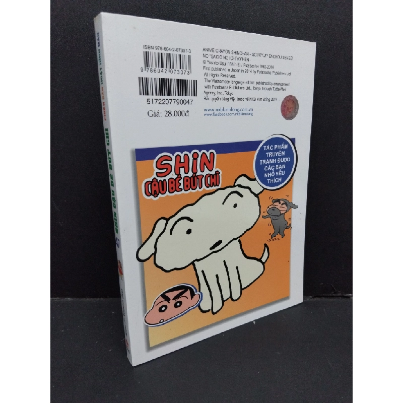Shin cậu bé bút chì tập 47 chiếc lá cuối cùng (Phiên bản hoạt hình màu) Yoshito Usui mới 90% bẩn bìa, ố nhẹ 2017 HCM.ASB0611 356386