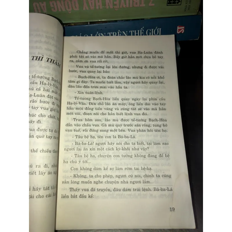 Cái ấm đất  975036