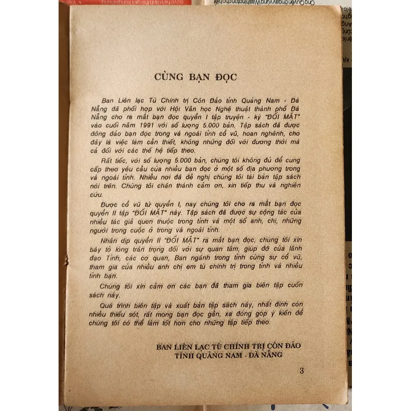 Truyện ký: ĐỐI MẶT (nhiều tác giả)

Hội VH Đà Nẵng & Ban liên lạc t ù ch í nh tr ị  706655