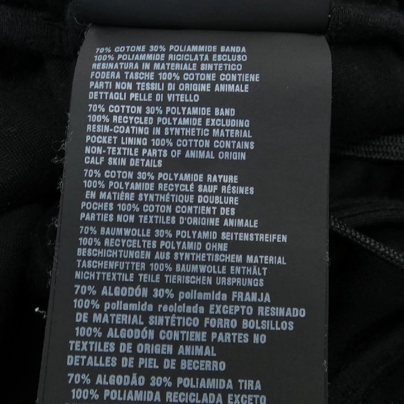 Quần PRADA Hình tam giác UJP180 S212 11JE - Hàng hiệu Chính hãng 888395