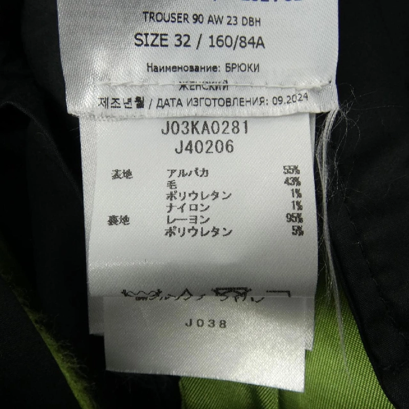 Jil Sander JIL SANDER J03KA0281 Quần 649181