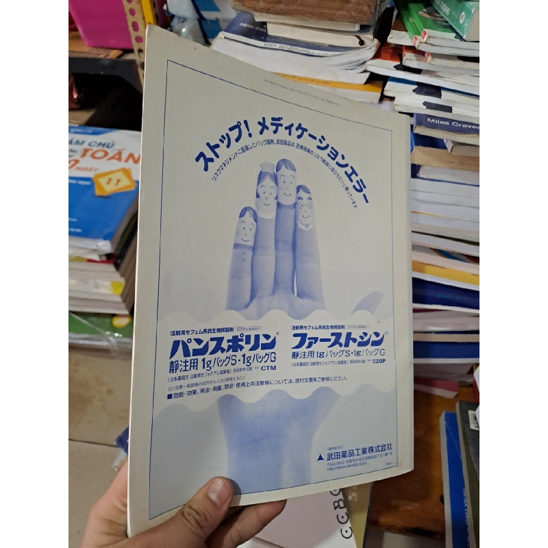 General Thoracic and Cardiovascular Surgery Volume 59 Number 7 2011 HCM0808 TẠP CHÍ, THIẾT KẾ, THỜI TRANG 527262