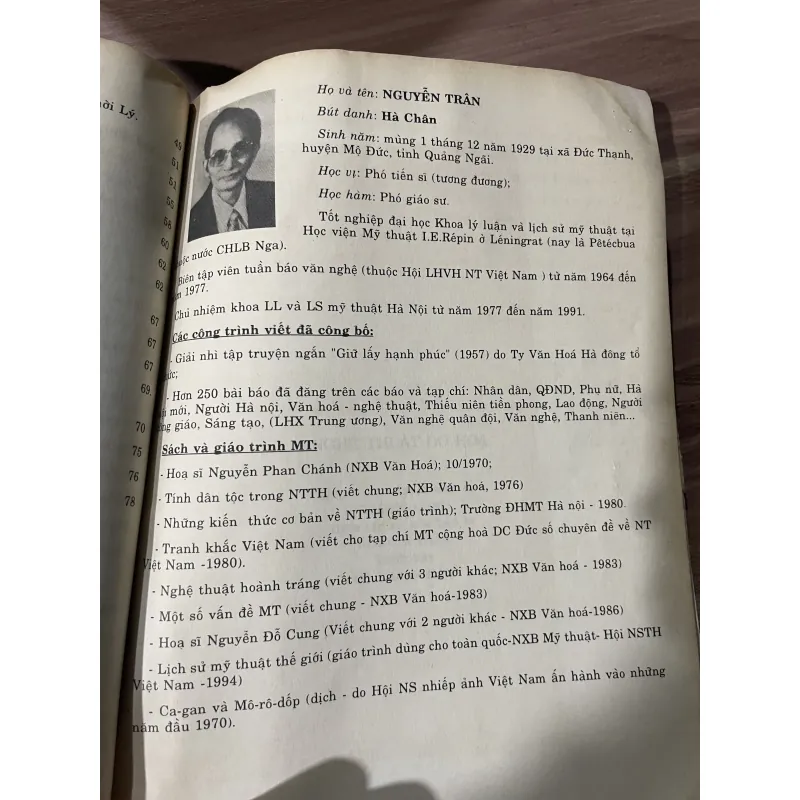 Gs NGUYỄN TRÂN- NGHỆ THUẬT ĐỒ HOẠ -  747927