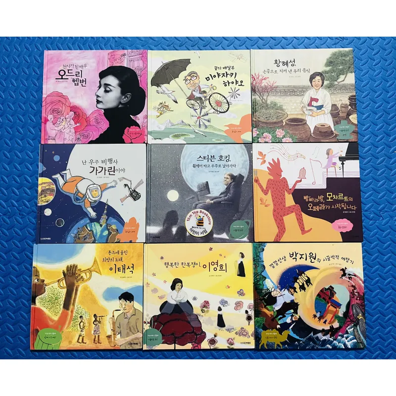 첫인물그림책 이담에  SÁCH TRANH VỀ CÁC NHÂN VẬT NỔI TIẾNG THẾ GIỚI 735219