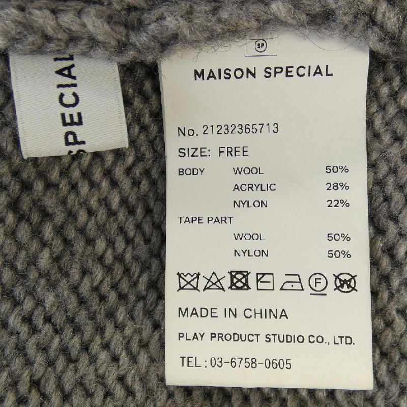 MAISON SPECIAL 21232365713 Áo khoác - Hàng hiệu Authentic 775706