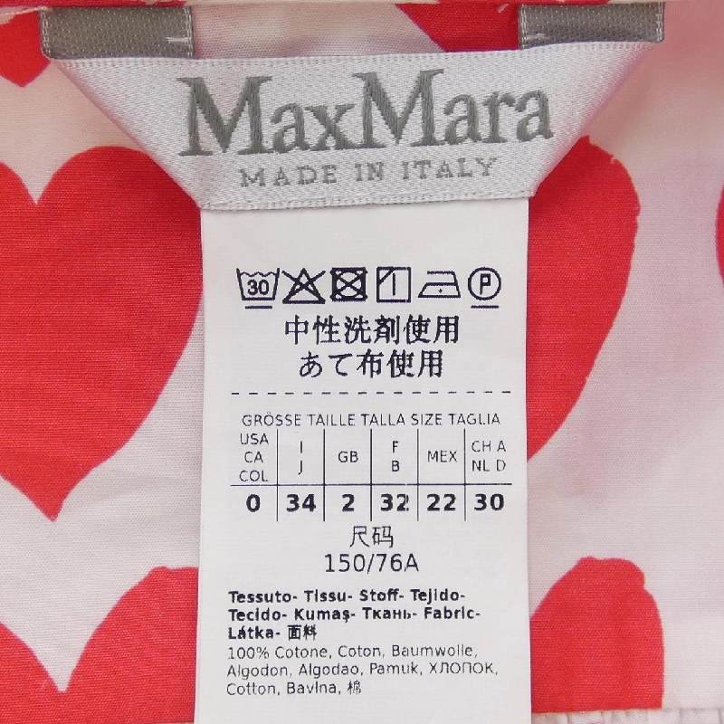 【Khuyến mãi】Max Mara áo sơ mi 641609