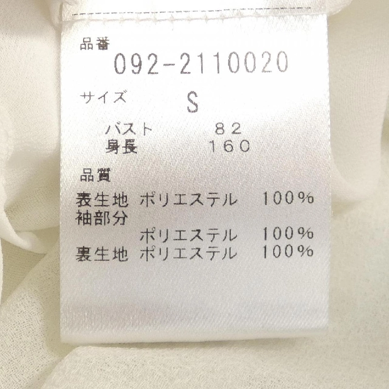 JILL STUART Áo sơ mi 631814