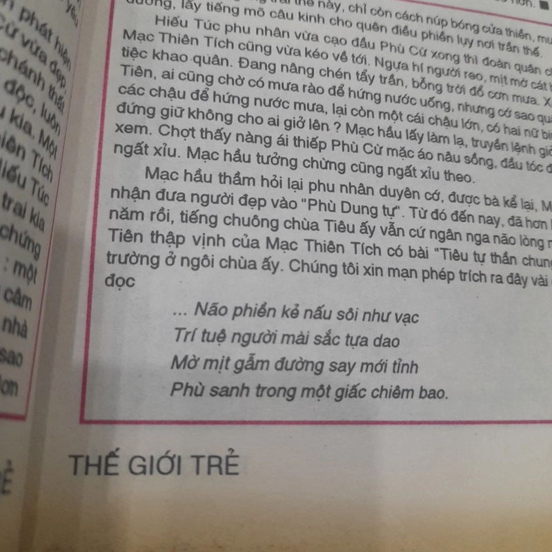 THẾ GIỚI TRẺ số 16 tháng 3-1996 457358