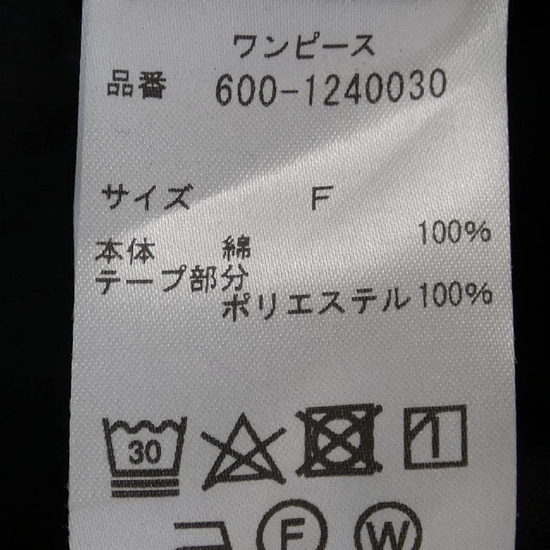 Rose Bud Váy 652267