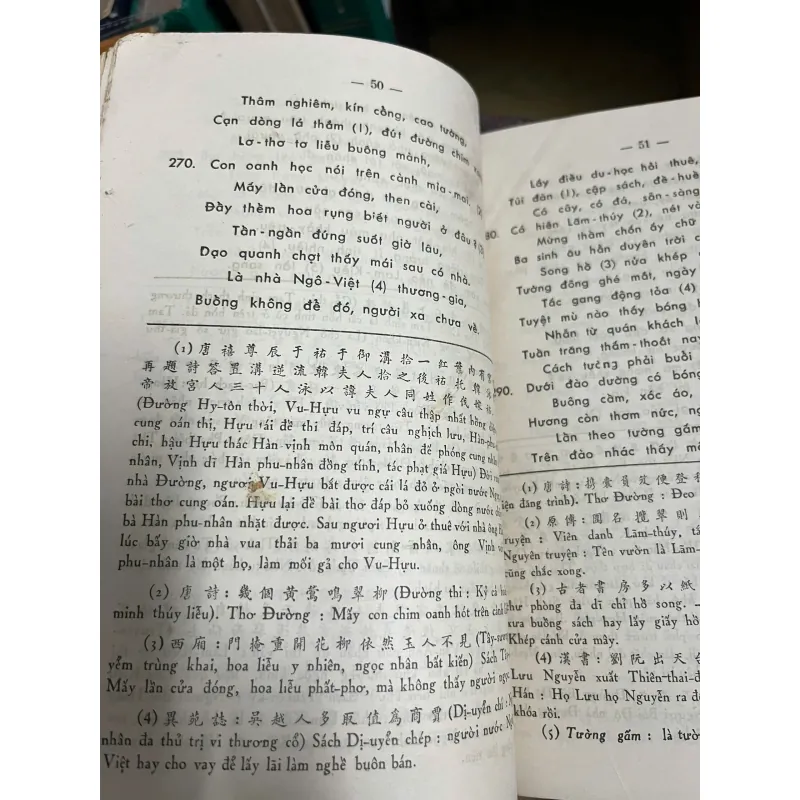 bản đặc biệt-Kim Vân Kiều (Đoạn Trường Tân Thanh)-Nguyễn Du-Bùi Khánh Diễn chú thích 1960 603625