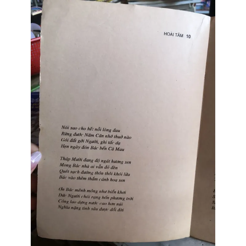 Mưa quê - Hoài Tâm  1031784