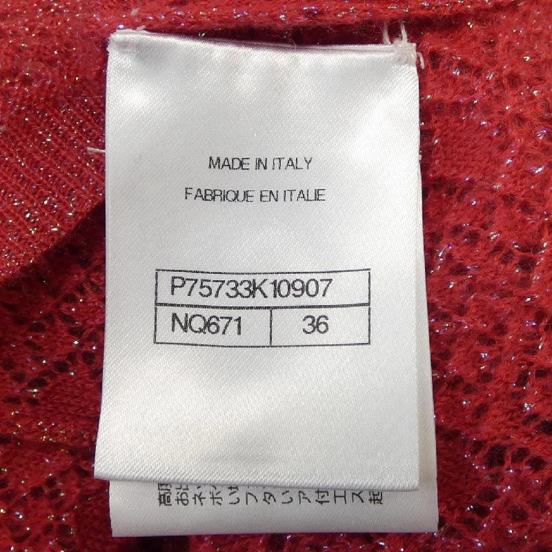 【Mã giảm giá】Chanel CHANEL Áo len 643132