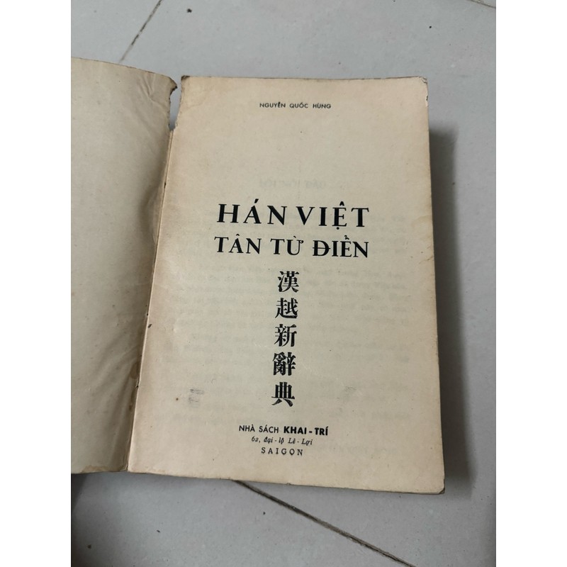 Hán việt tân từ điển  193447