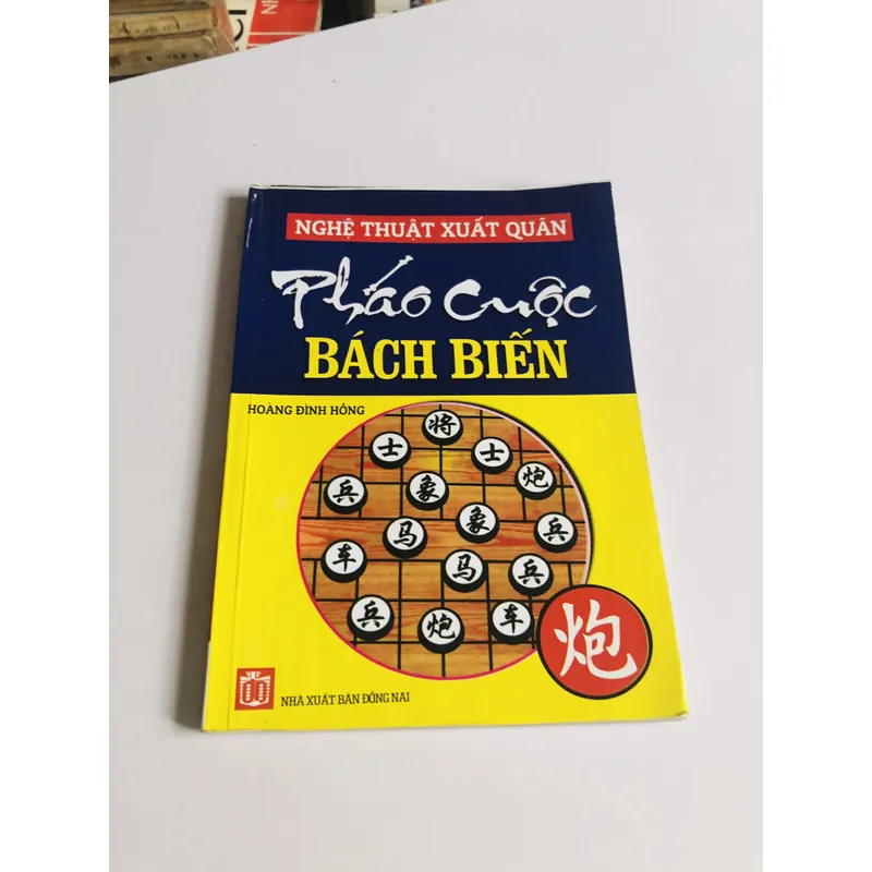 PHÁO CUỘC BÁCH BIẾN 703141